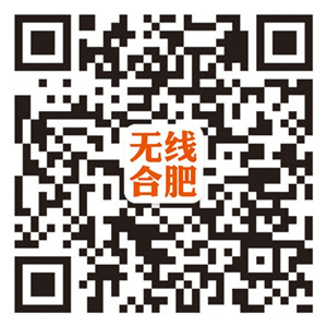 无线合肥二维码