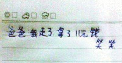 11Ů ˵ڳʬ(ͼ)