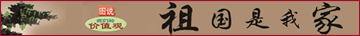 苏人骄子展播